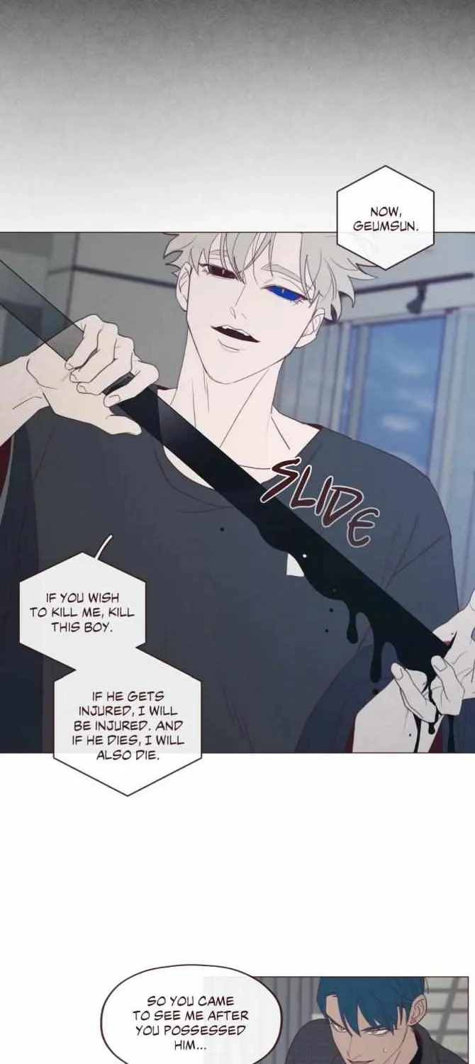 Fate Makes No Mistakes Chapter 75 page 6 - 