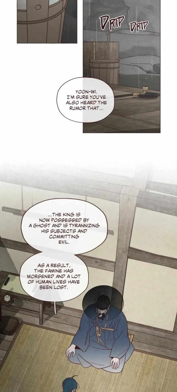 Fate Makes No Mistakes Chapter 82 page 26 - 