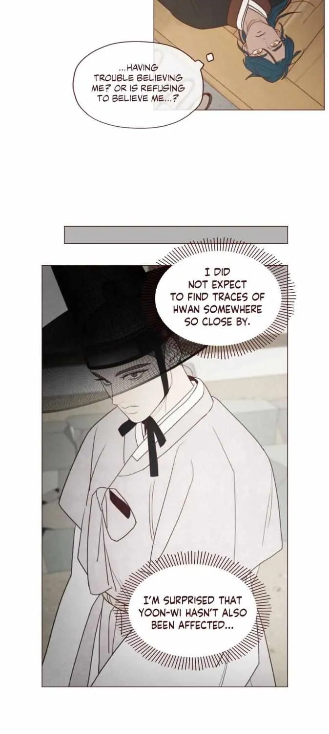 Fate Makes No Mistakes Chapter 86 page 15 - 