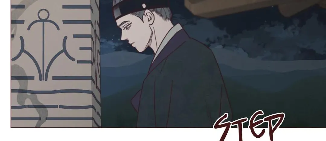Fate Makes No Mistakes Chapter 93 page 7 - 