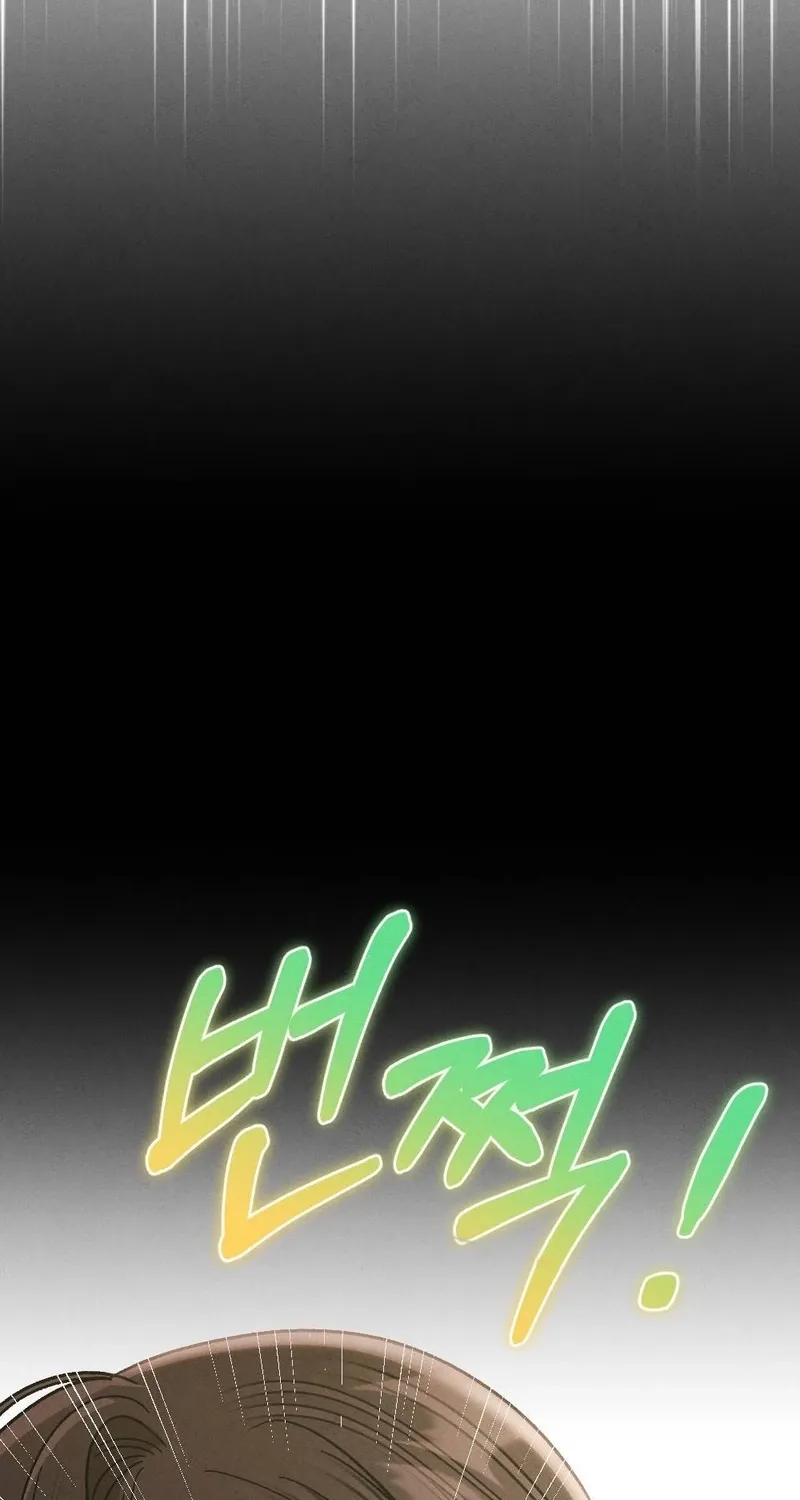 Fated to Be With My Childhood Friend Chapter 1 page 17 - 