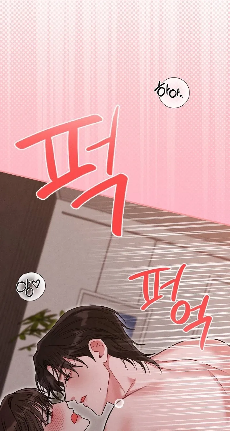 Fated to Be With My Childhood Friend Chapter 1 page 33 - 