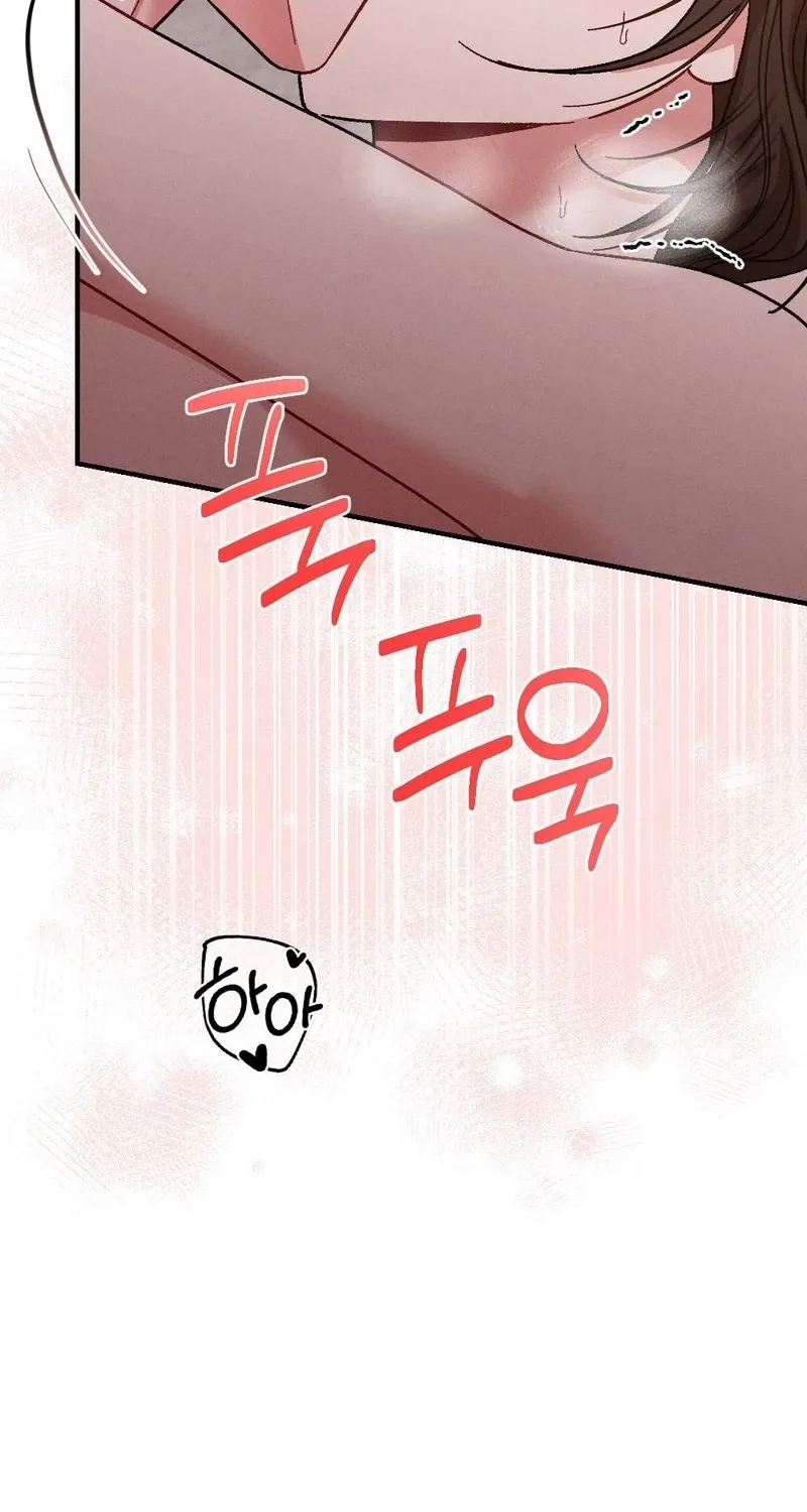 Fated to Be With My Childhood Friend Chapter 1 page 38 - 