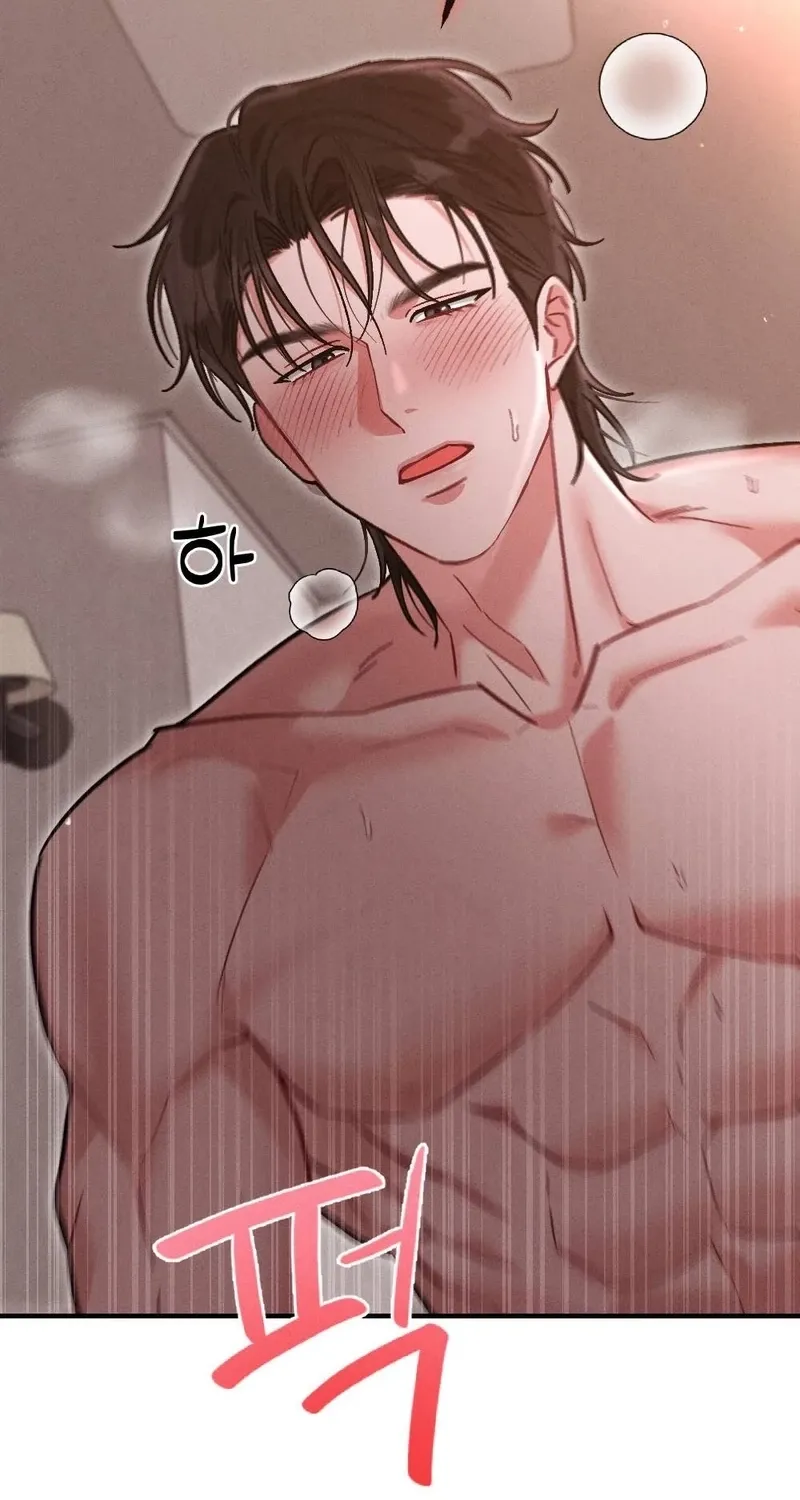 Fated to Be With My Childhood Friend Chapter 1 page 42 - 