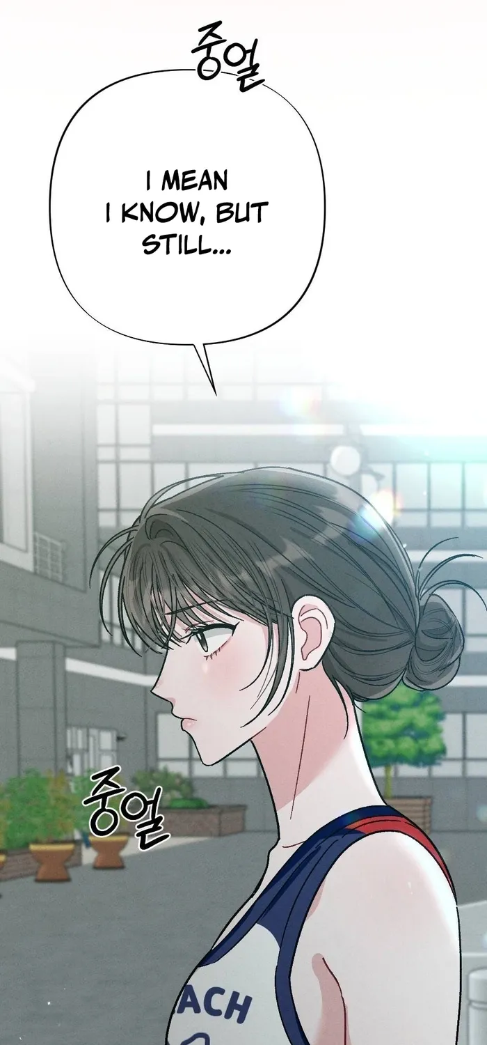 Fated to Be With My Childhood Friend Chapter 2 page 23 - 