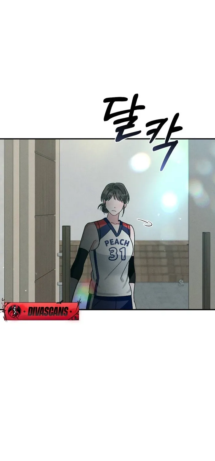 Fated to Be With My Childhood Friend Chapter 2 page 27 - 