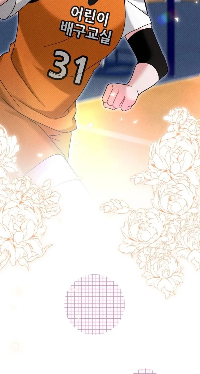 Fated to Be With My Childhood Friend Chapter 2 page 65 - 