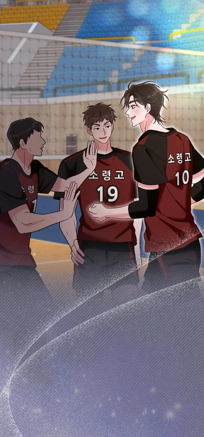 Fated to Be With My Childhood Friend Chapter 2 page 71 - 