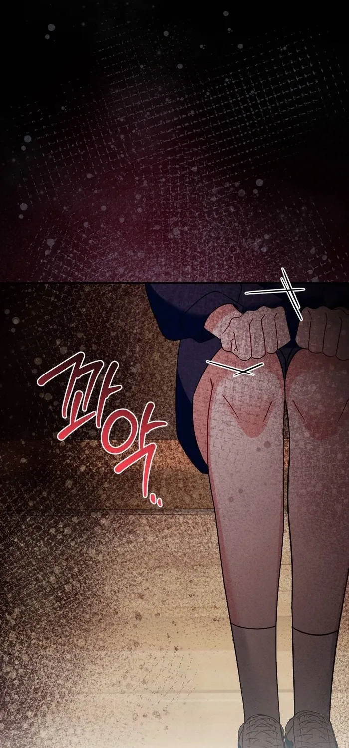 Fated to Be With My Childhood Friend Chapter 2 page 76 - 