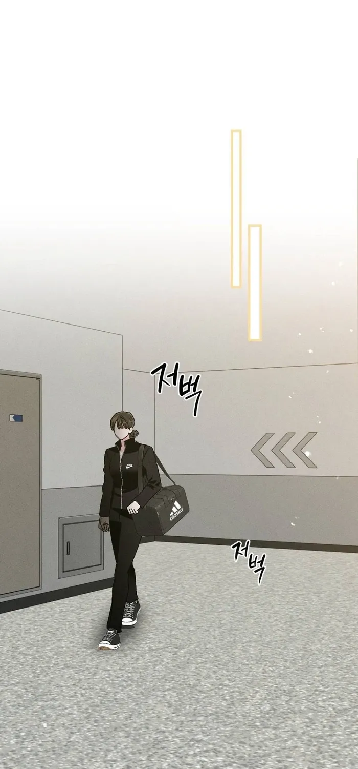Fated to Be With My Childhood Friend Chapter 2 page 78 - 