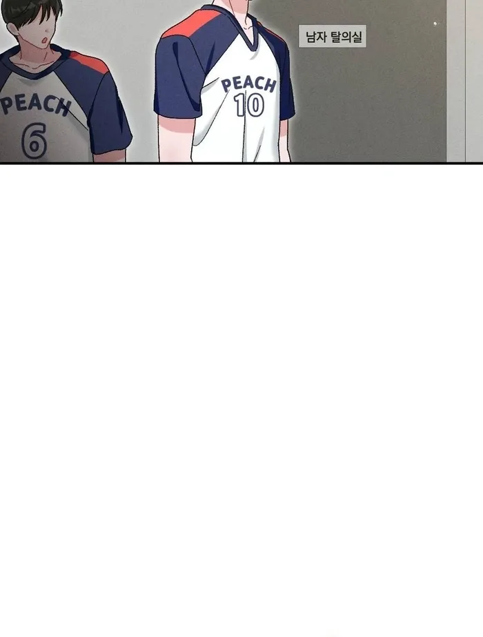 Fated to Be With My Childhood Friend Chapter 2 page 90 - 