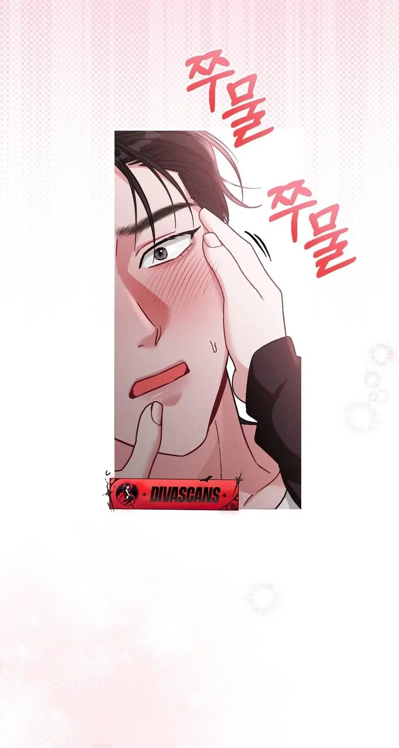 Fated to Be With My Childhood Friend Chapter 3 page 118 - 