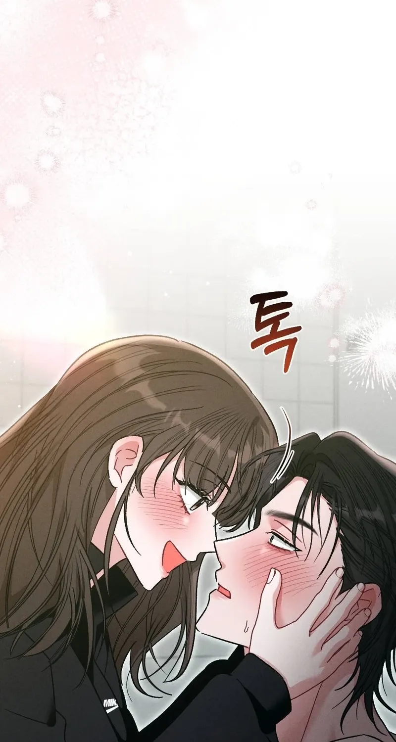 Fated to Be With My Childhood Friend Chapter 3 page 119 - 