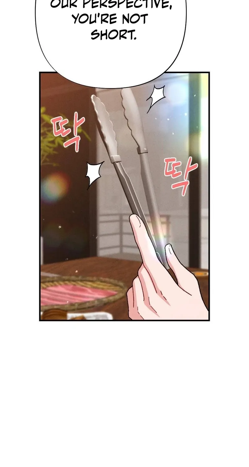 Fated to Be With My Childhood Friend Chapter 3 page 26 - 