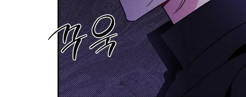 Fated to Be With My Childhood Friend Chapter 3 page 34 - 