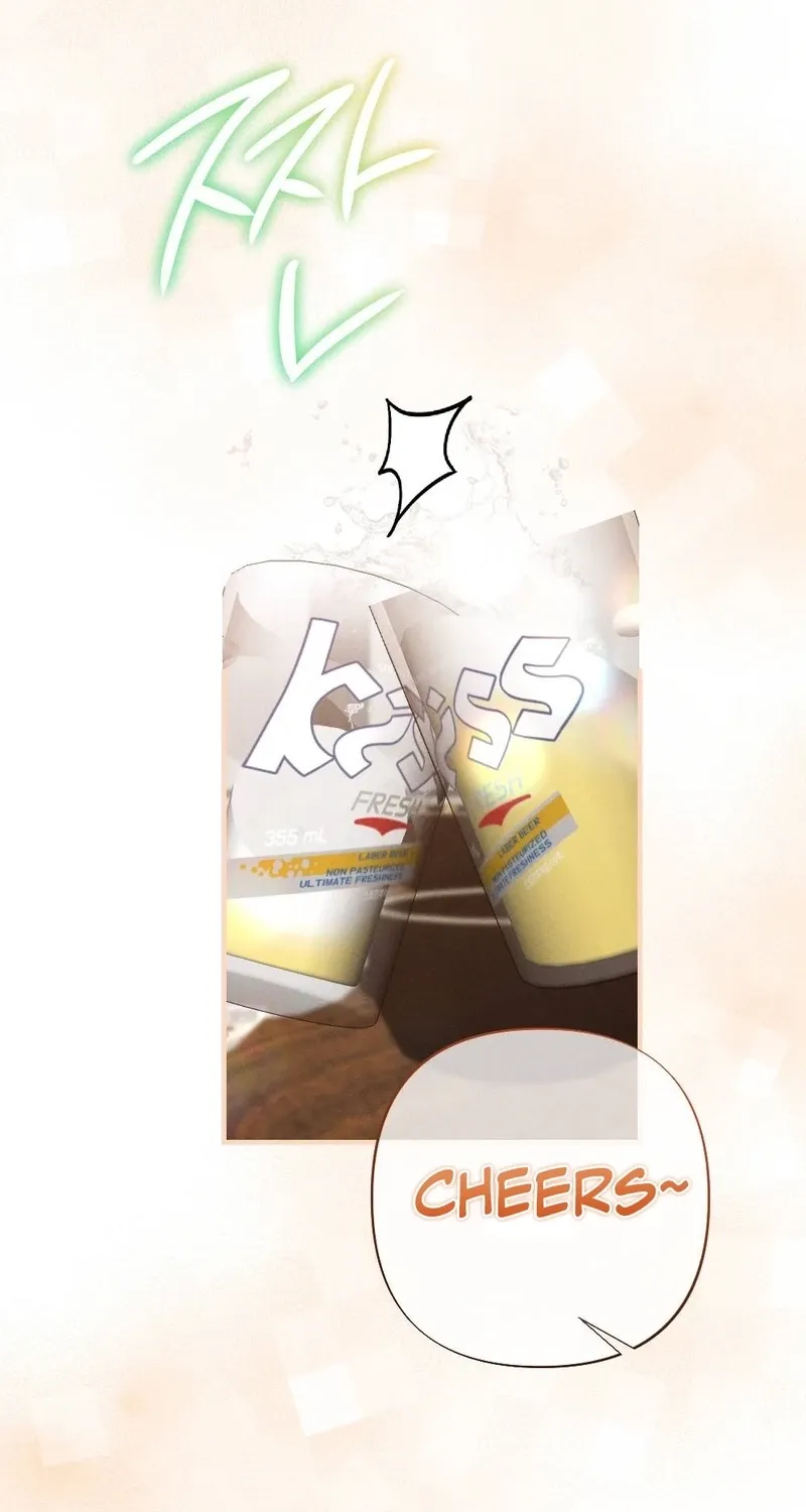 Fated to Be With My Childhood Friend Chapter 3 page 43 - 