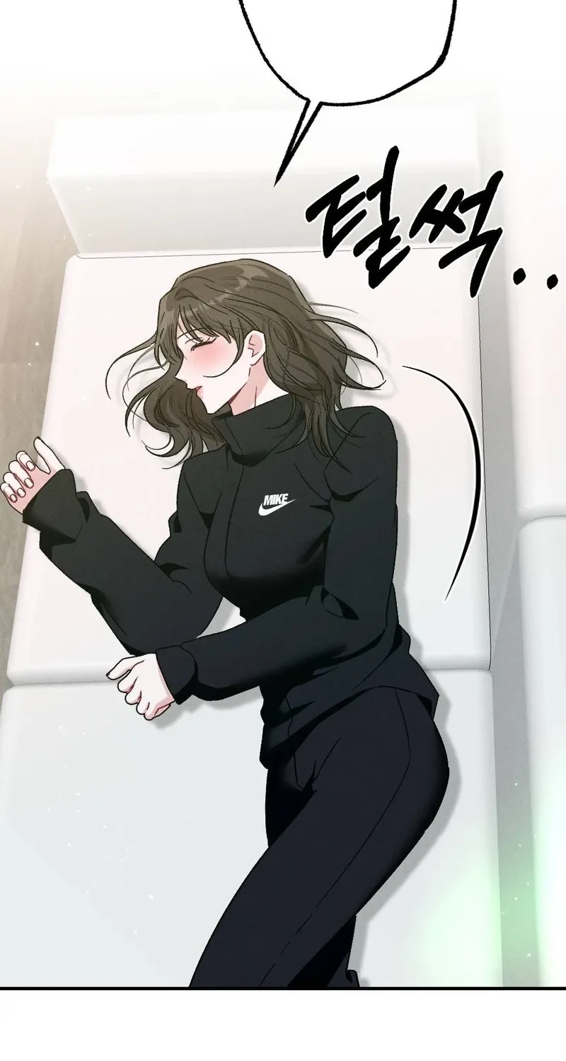 Fated to Be With My Childhood Friend Chapter 3 page 90 - 