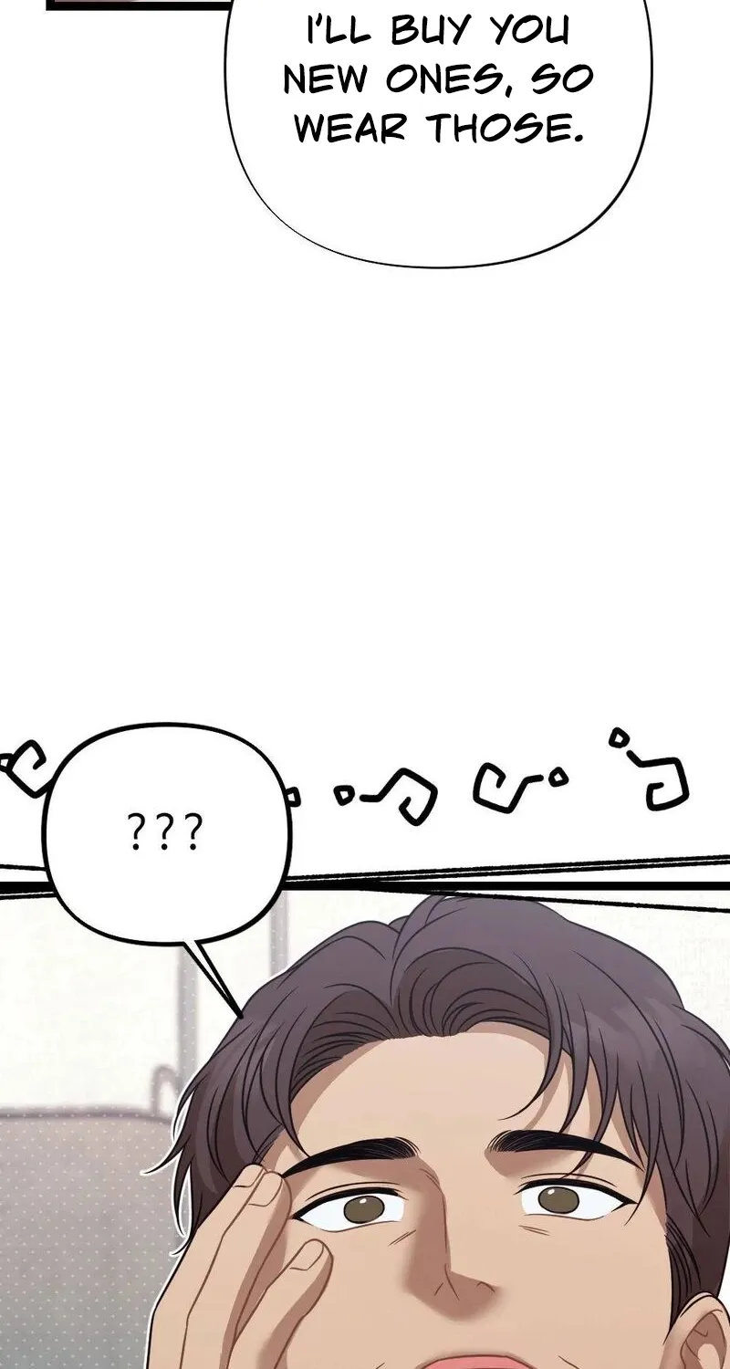 Fated to Be With My Childhood Friend Chapter 4 page 17 - 