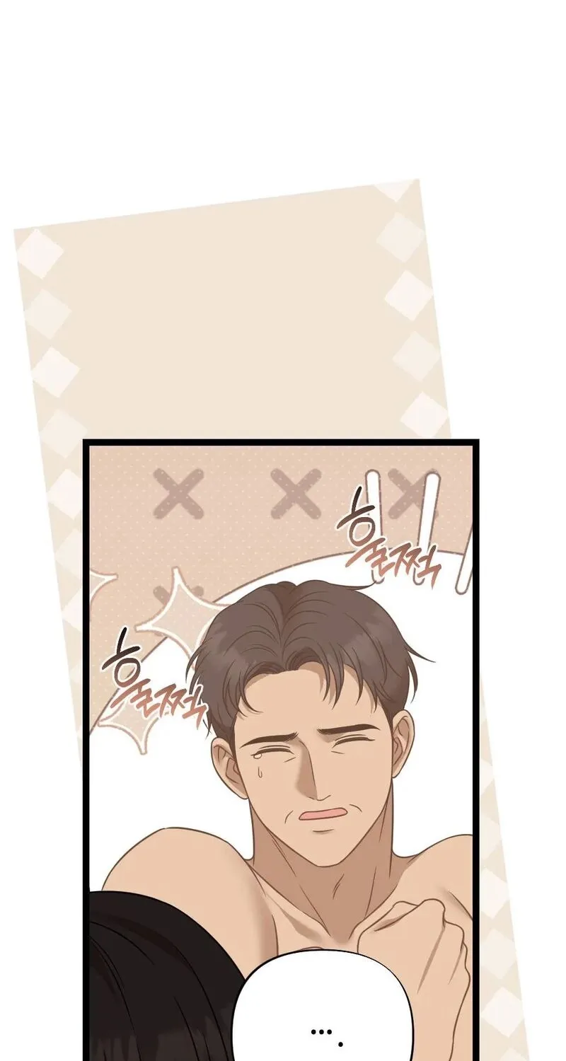 Fated to Be With My Childhood Friend Chapter 4 page 49 - 