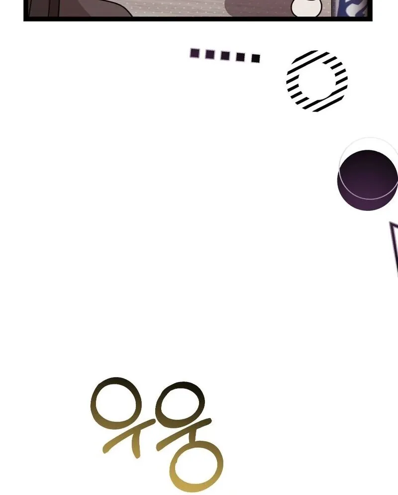 Fated to Be With My Childhood Friend Chapter 4 page 64 - 
