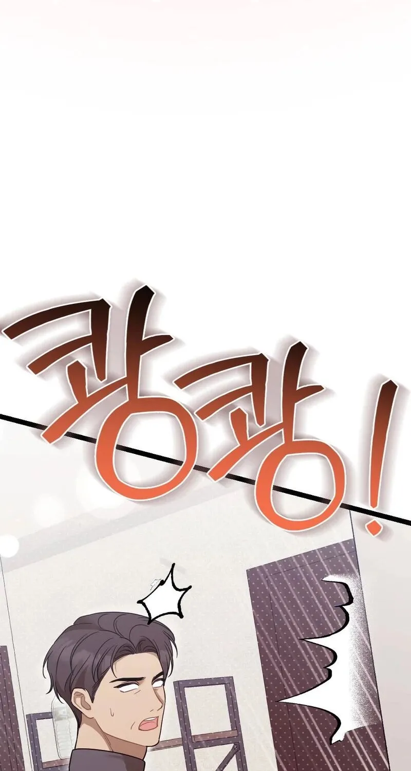 Fated to Be With My Childhood Friend Chapter 4 page 94 - 