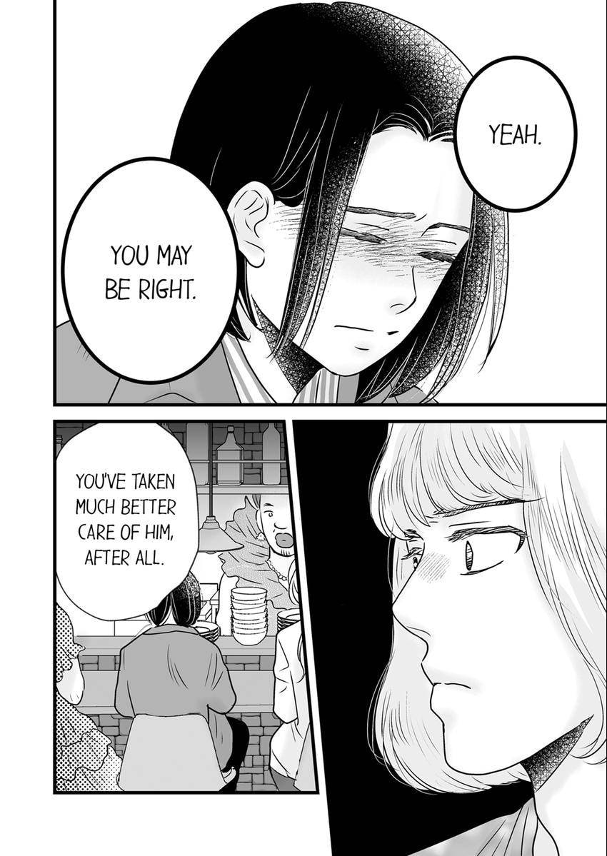 Father, I Don