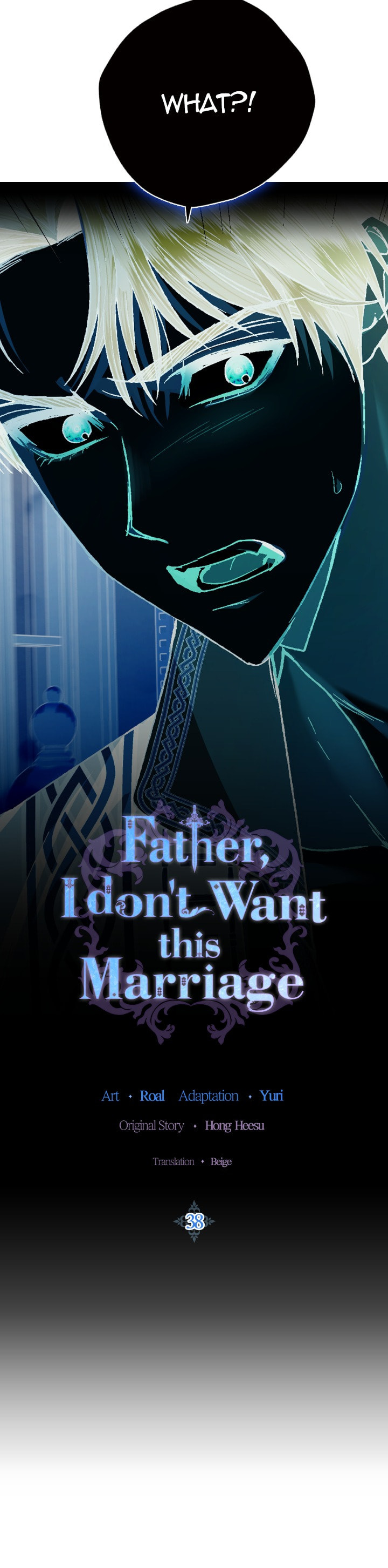 Father, I Don
