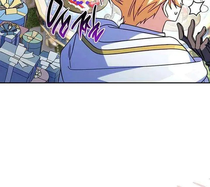 Father, I Won