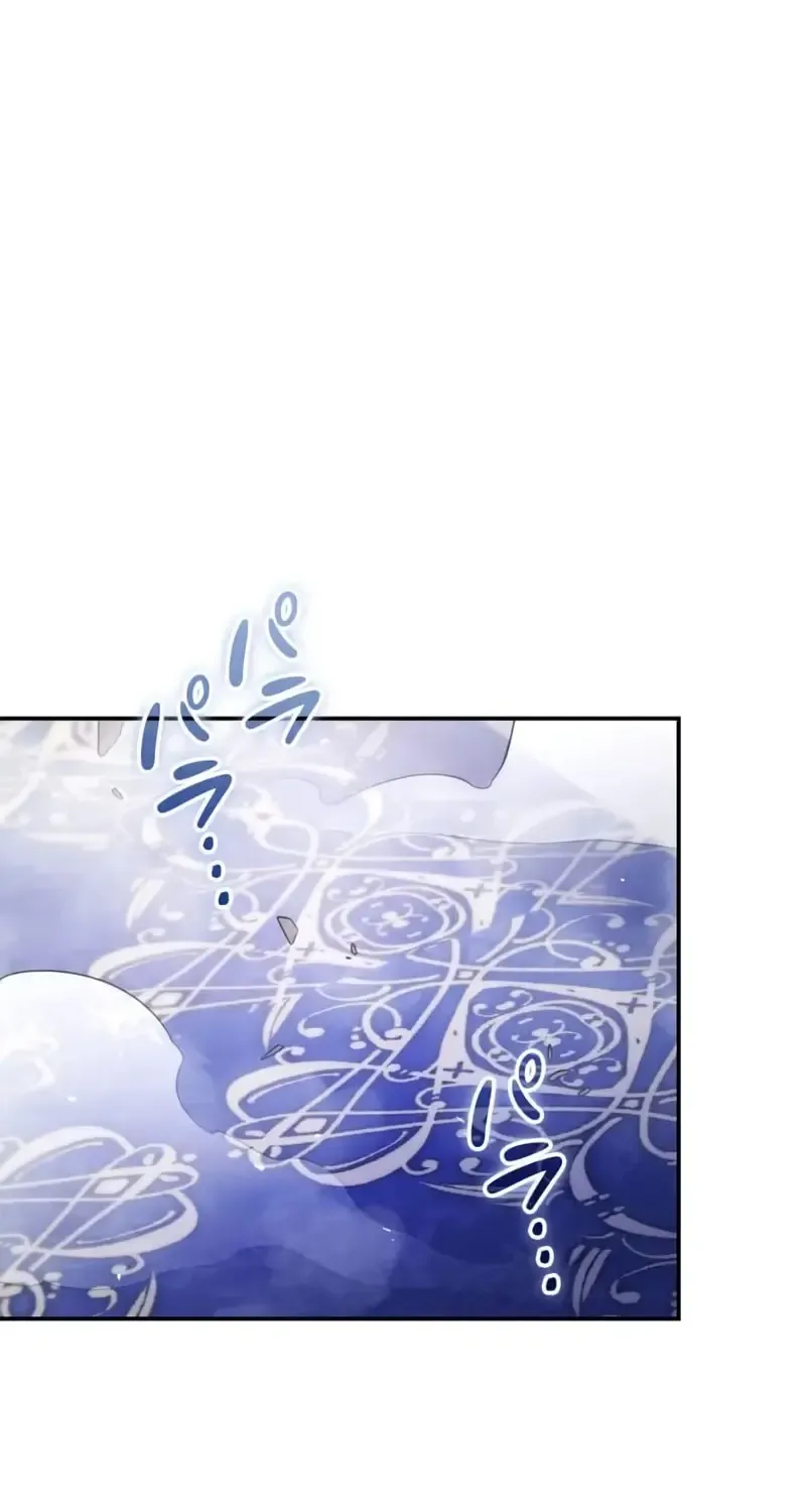 Father, I Won’t Do Anything Chapter 13 page 35 - 