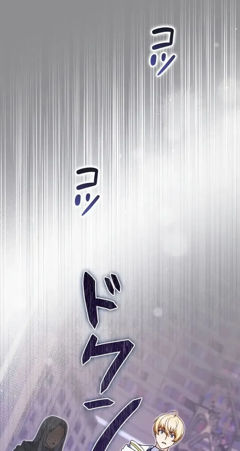 Father, I Won’t Do Anything Chapter 13 page 76 - 