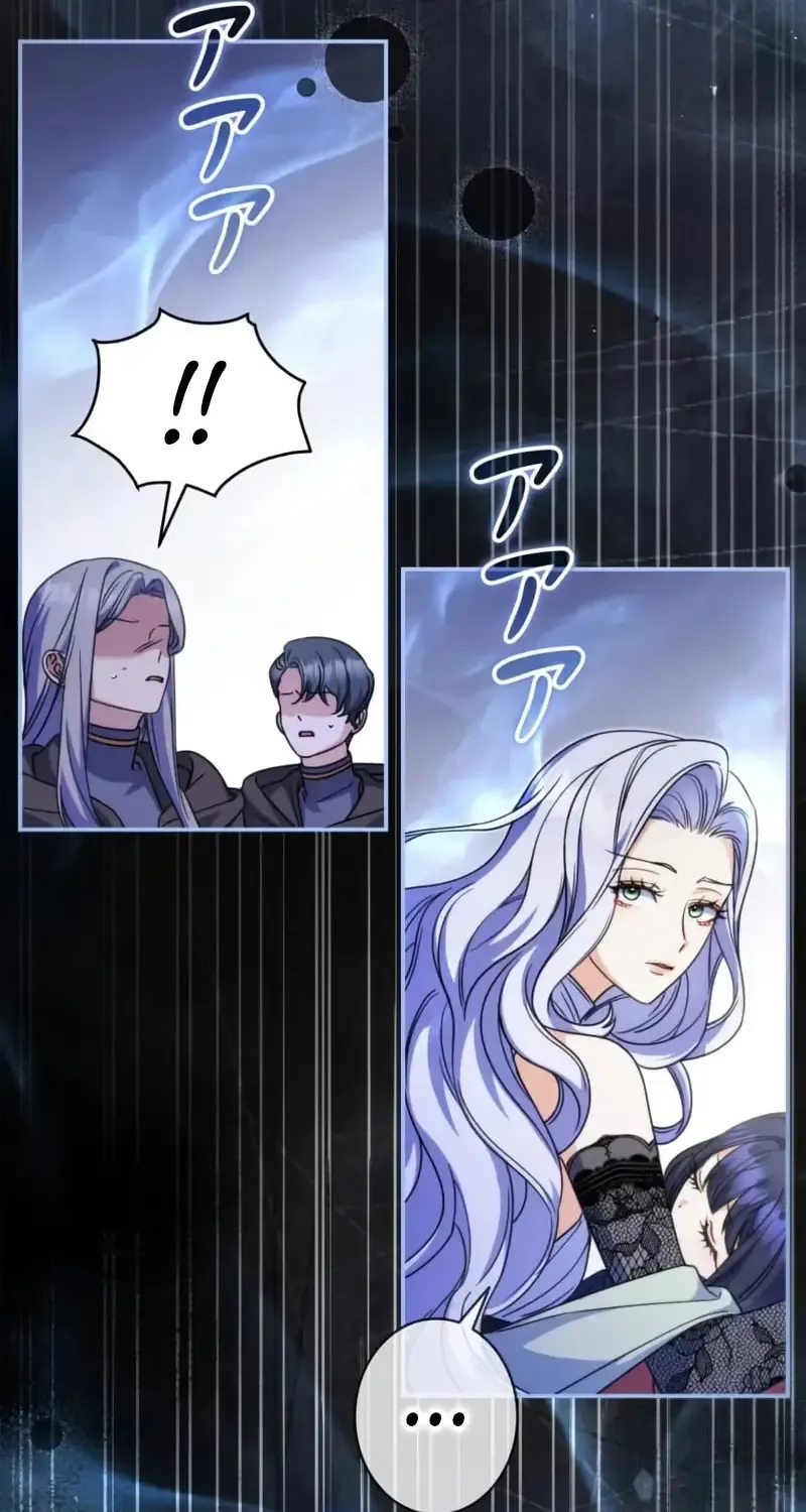 Father, I Won’t Do Anything Chapter 13 page 81 - 