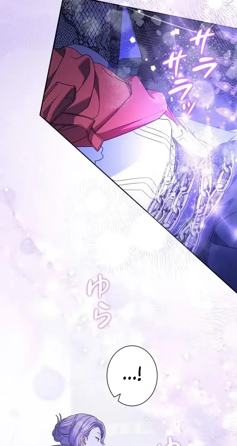 Father, I Won’t Do Anything Chapter 14 page 17 - 
