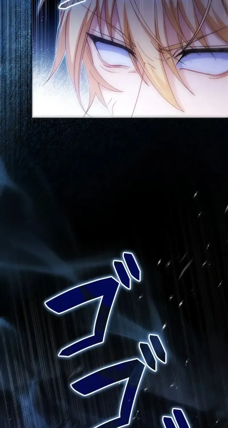 Father, I Won’t Do Anything Chapter 14 page 6 - 