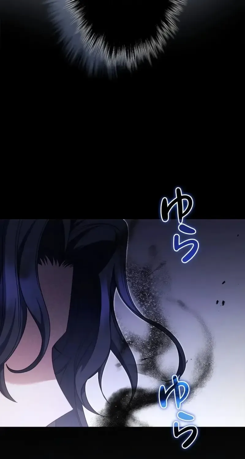 Father, I Won’t Do Anything Chapter 14 page 74 - 