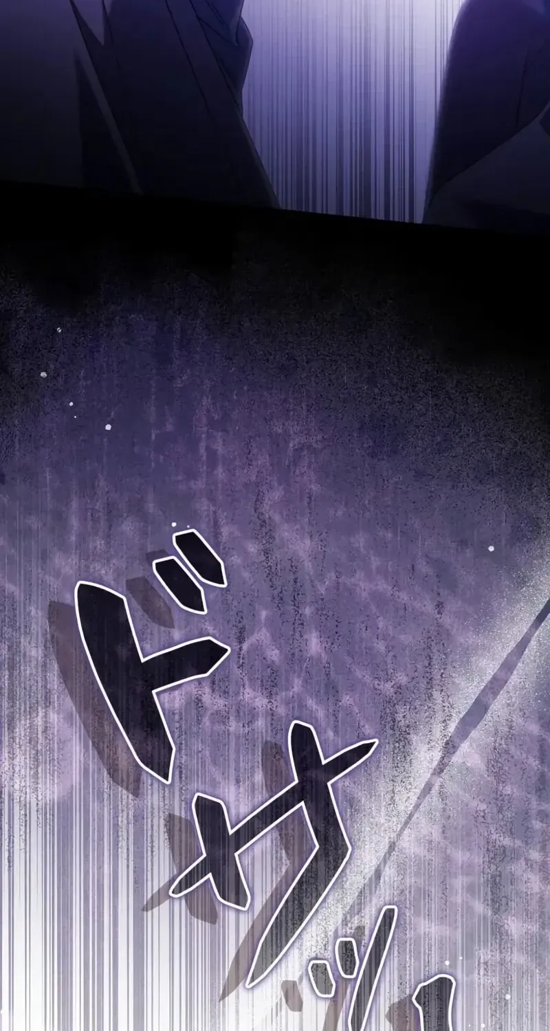 Father, I Won’t Do Anything Chapter 15 page 13 - 
