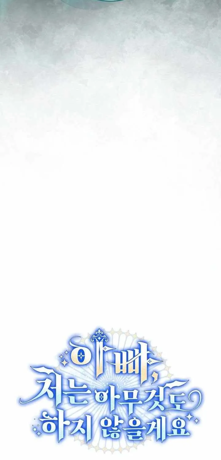 Father, I Won’t Do Anything Chapter 16 page 17 - 