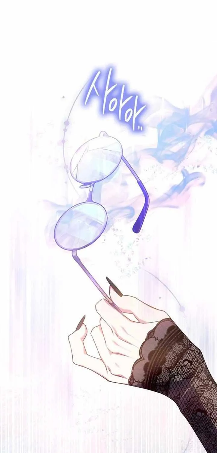 Father, I Won’t Do Anything Chapter 16 page 31 - 