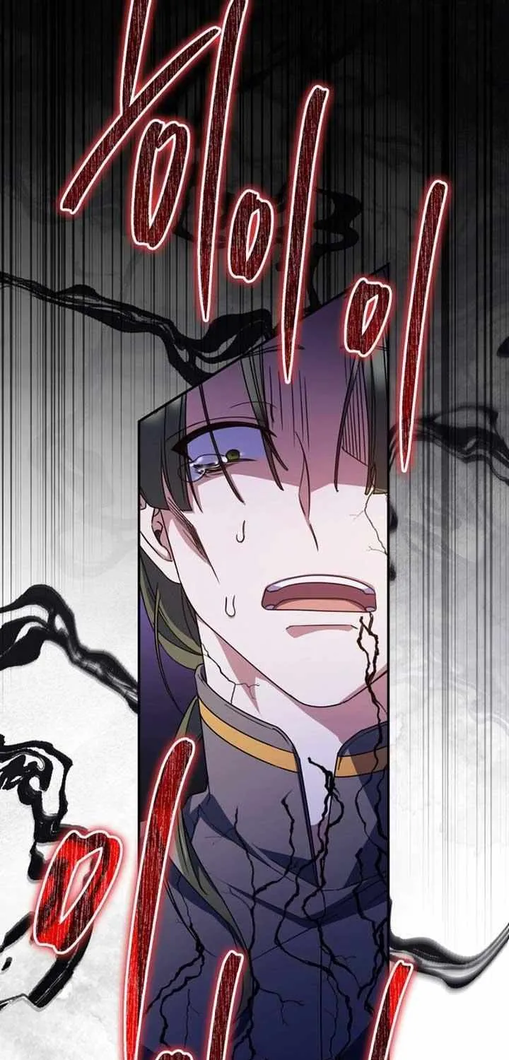 Father, I Won’t Do Anything Chapter 16 page 41 - 
