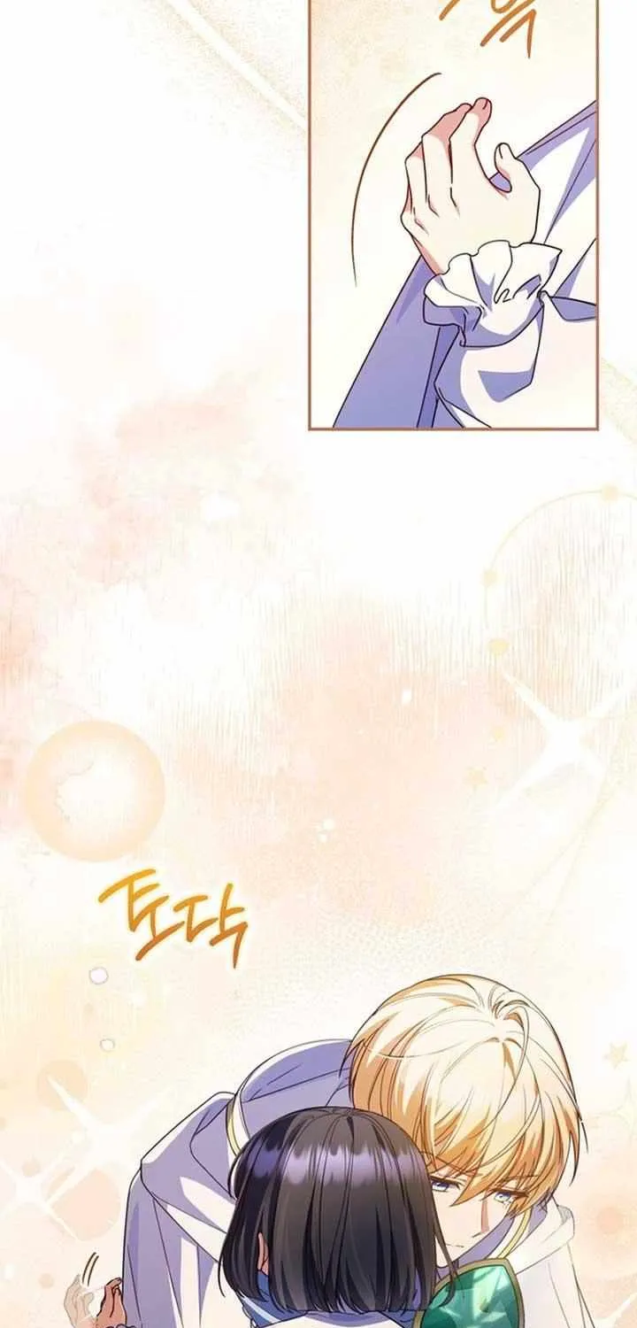 Father, I Won’t Do Anything Chapter 17 page 17 - 