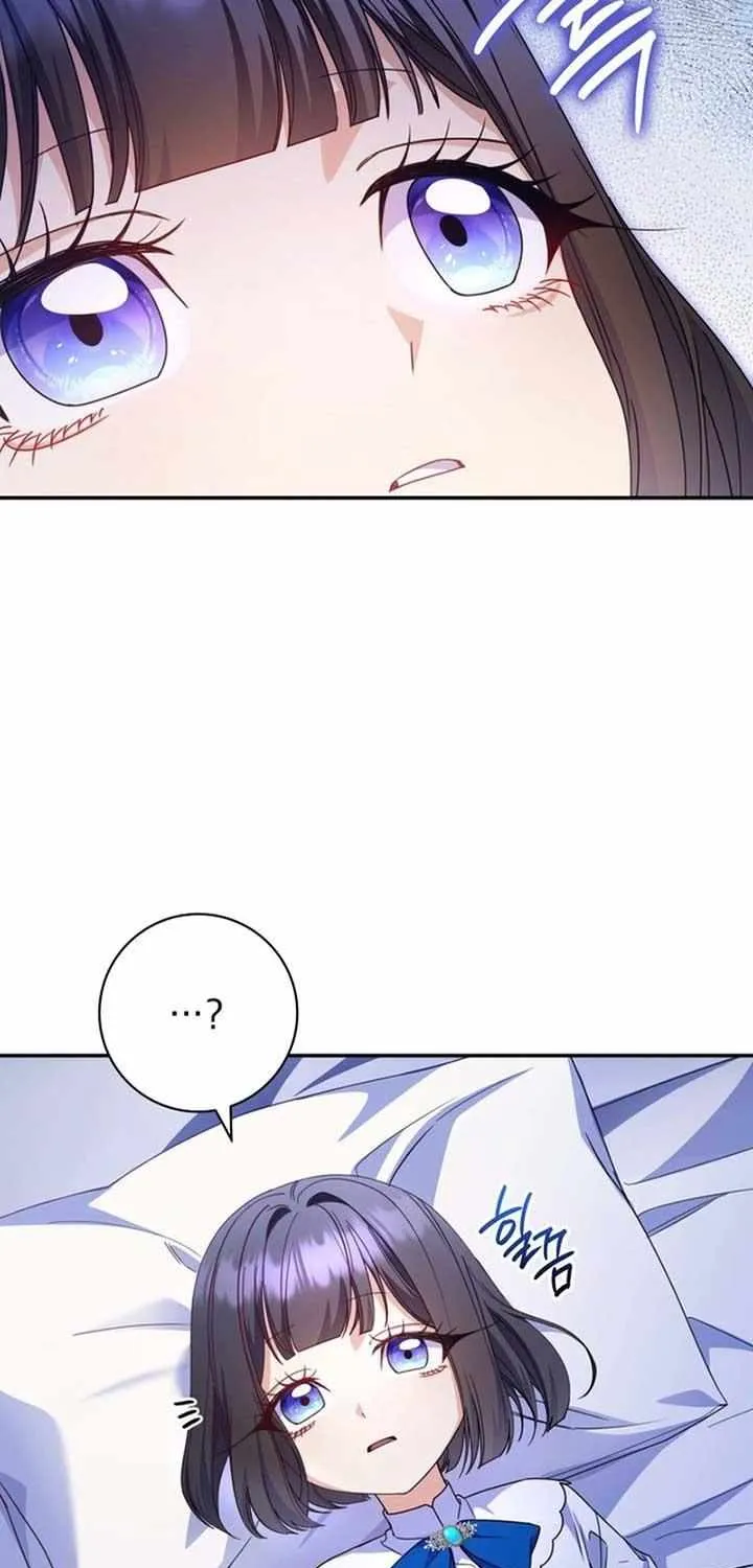 Father, I Won’t Do Anything Chapter 17 page 5 - 