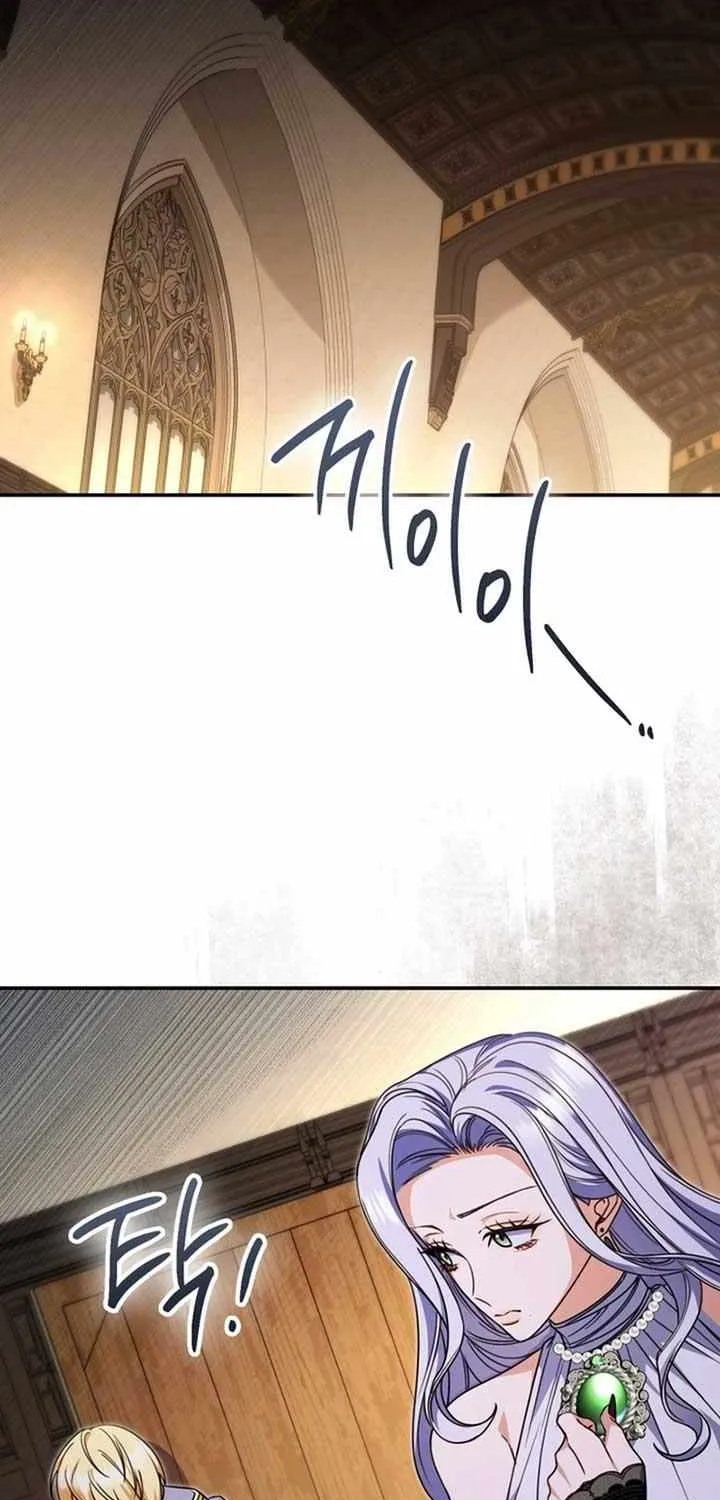 Father, I Won’t Do Anything Chapter 17 page 55 - 