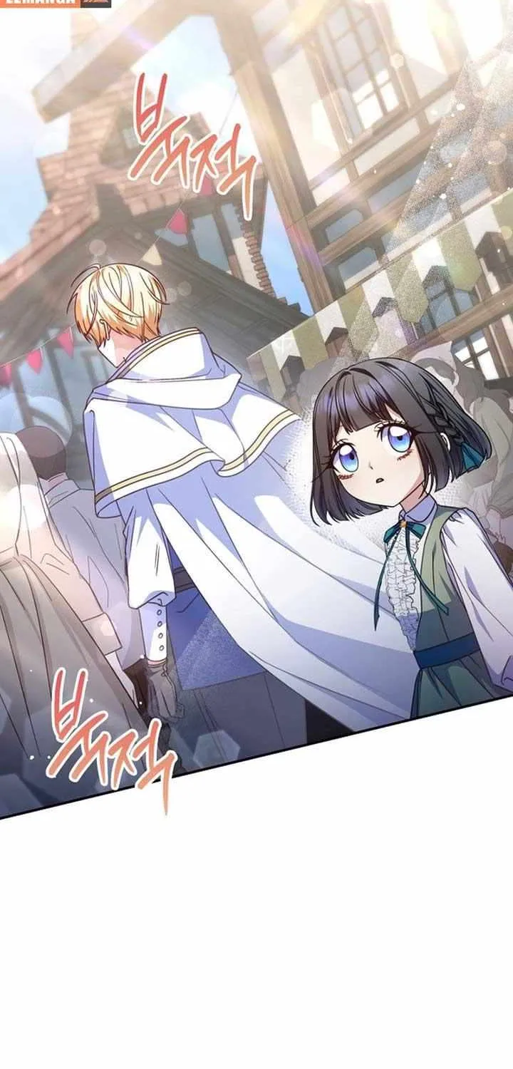 Father, I Won’t Do Anything Chapter 18 page 15 - 
