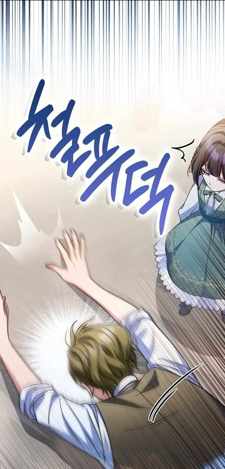 Father, I Won’t Do Anything Chapter 18 page 56 - 