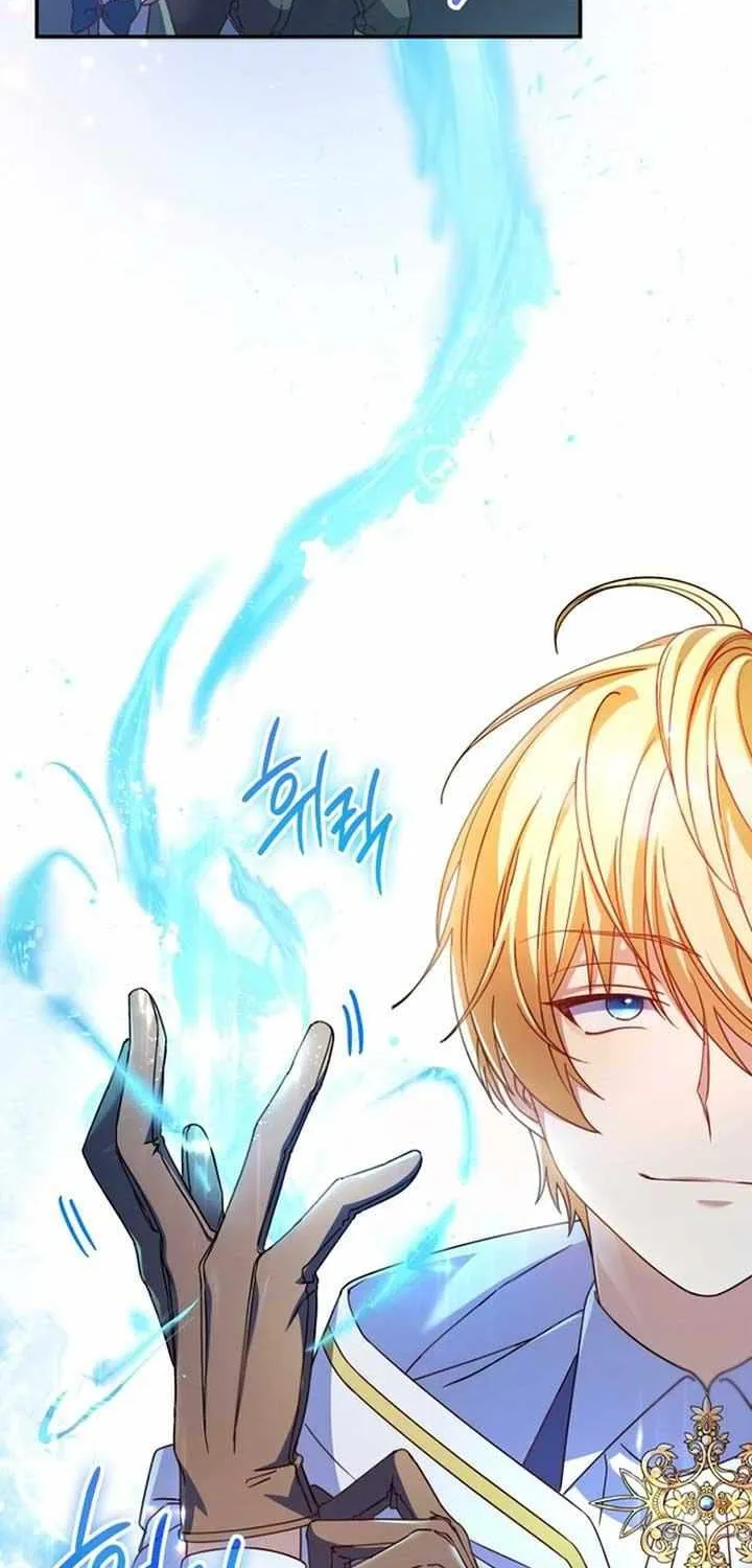 Father, I Won’t Do Anything Chapter 18 page 59 - 