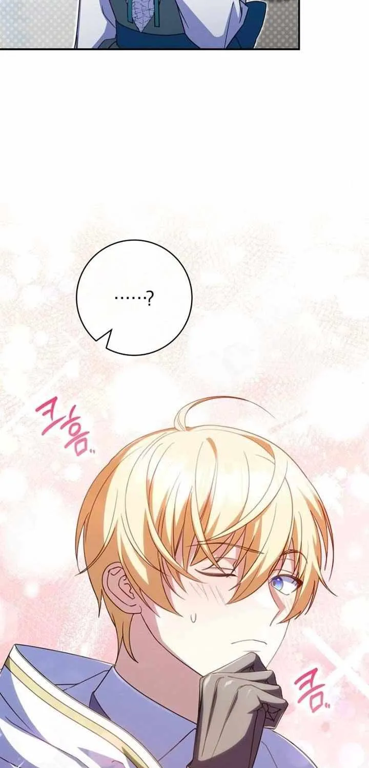 Father, I Won’t Do Anything Chapter 19 page 24 - 