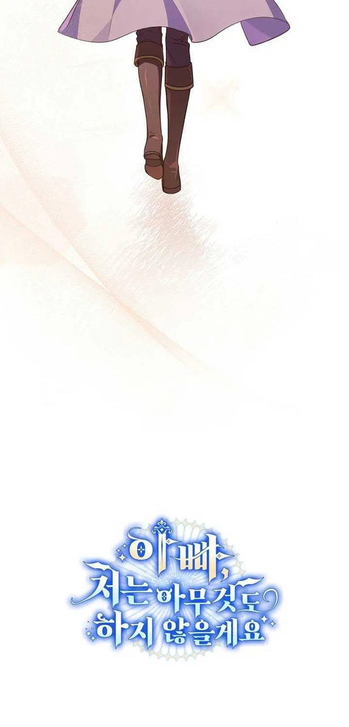 Father, I Won’t Do Anything Chapter 21 page 73 - 