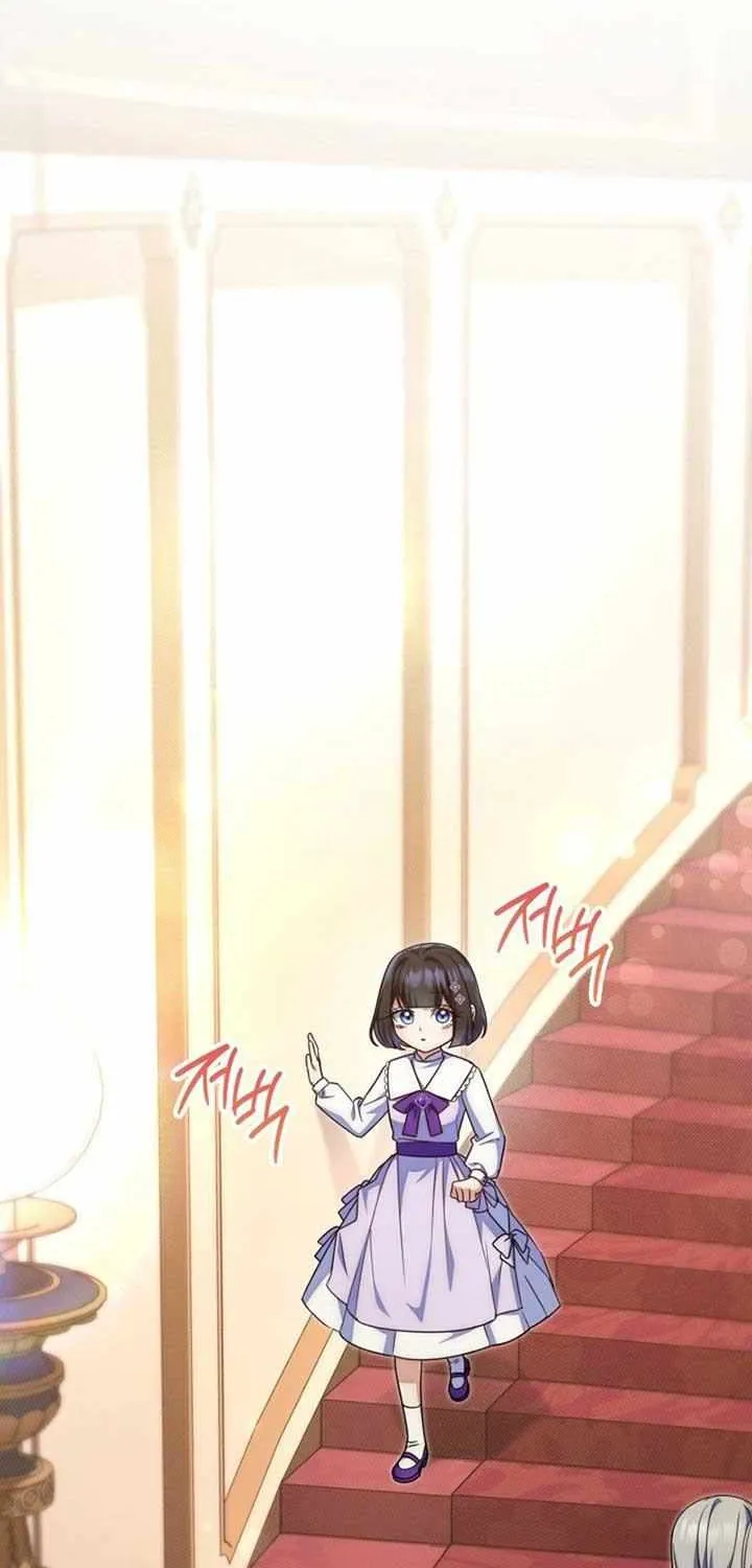 Father, I Won’t Do Anything Chapter 22 page 22 - 