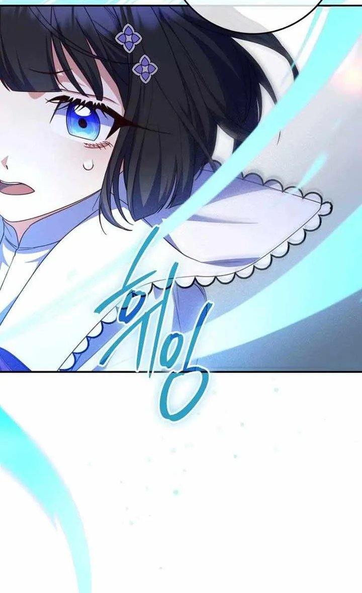 Father, I Won’t Do Anything Chapter 22 page 42 - 