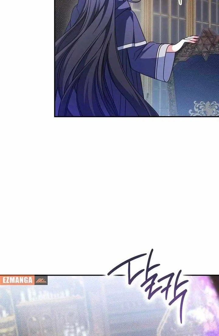 Father, I Won’t Do Anything Chapter 22 page 72 - 
