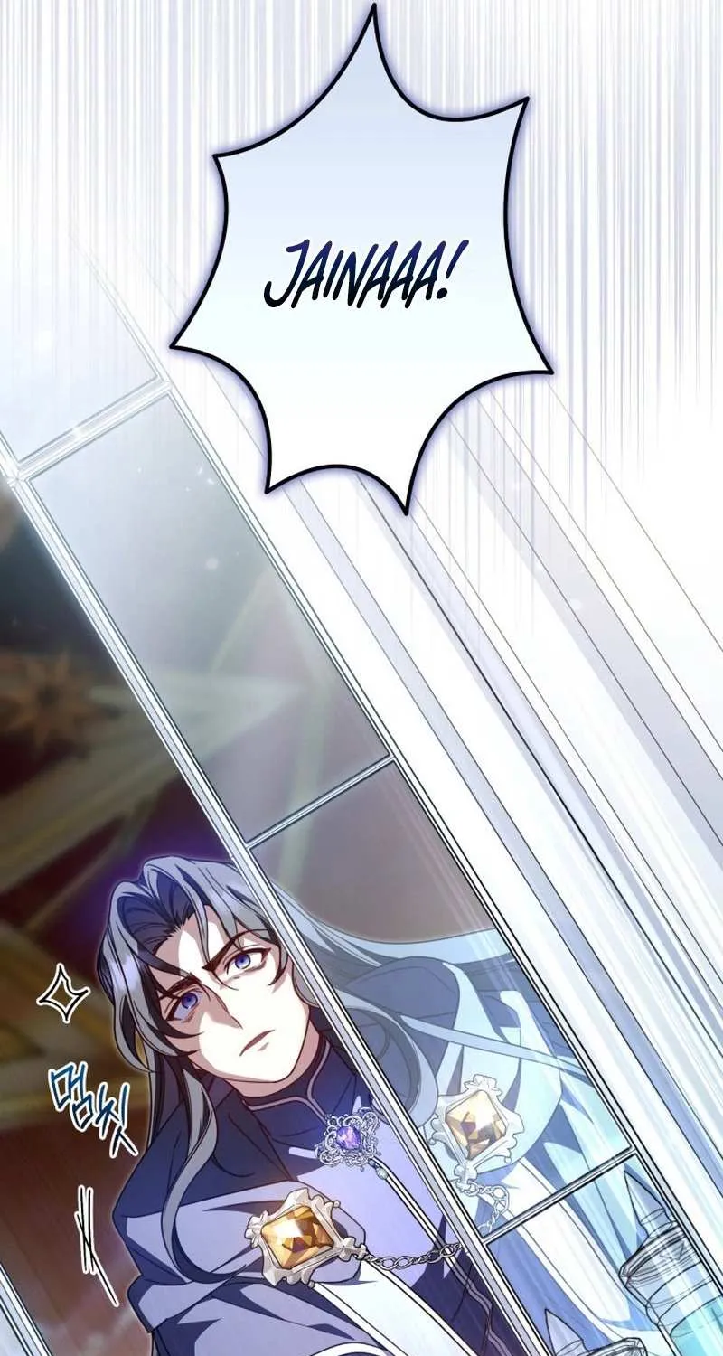 Father, I Won’t Do Anything Chapter 23 page 58 - 